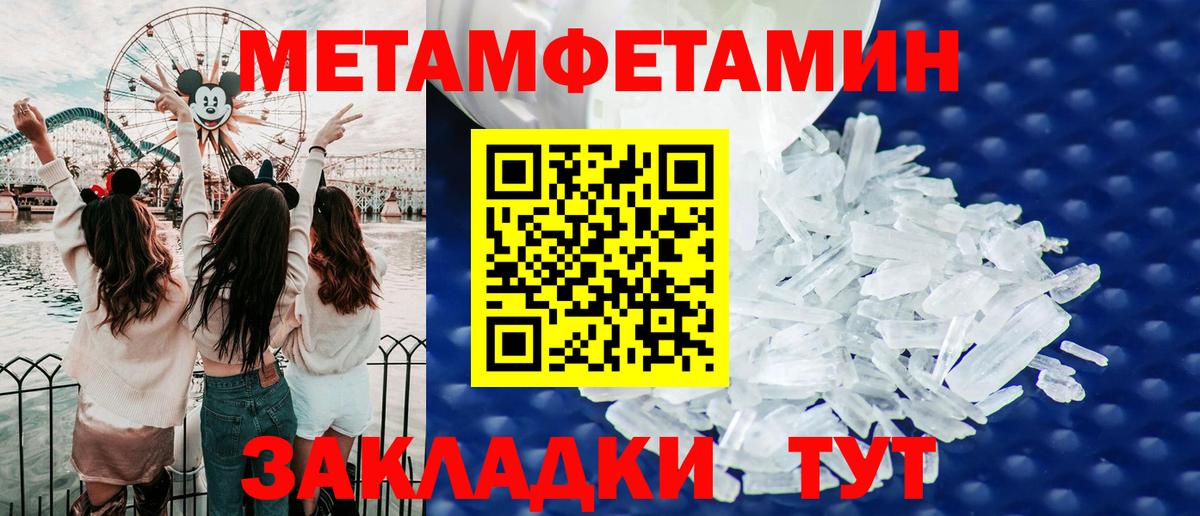 Чебоксары  Меф  МДМА  Каннабис  Меф МЯУ МЯУ кристаллы  Вход с VPN  Метамфетамин  КОКАИН  ГАШ 