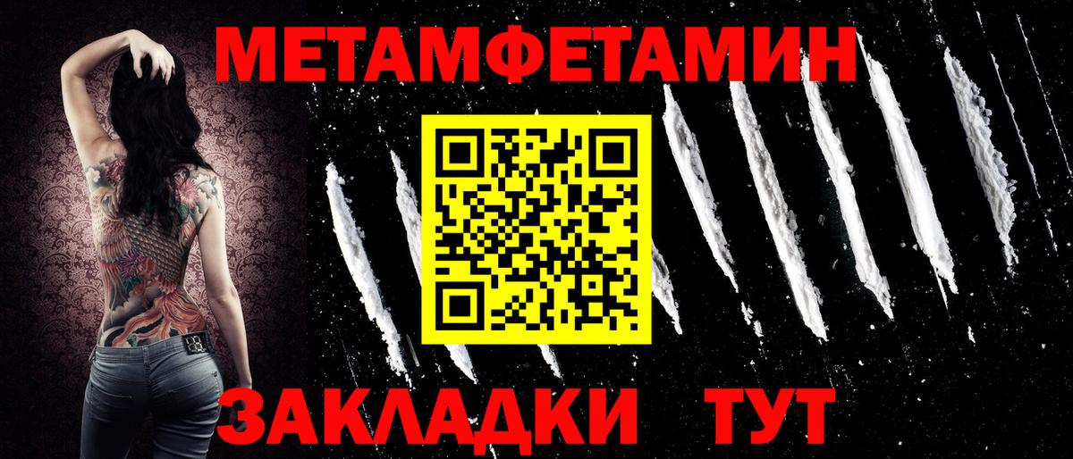 Чебоксары  Амфетамин  Вход с VPN  АМФ  Амфетамин 98% 