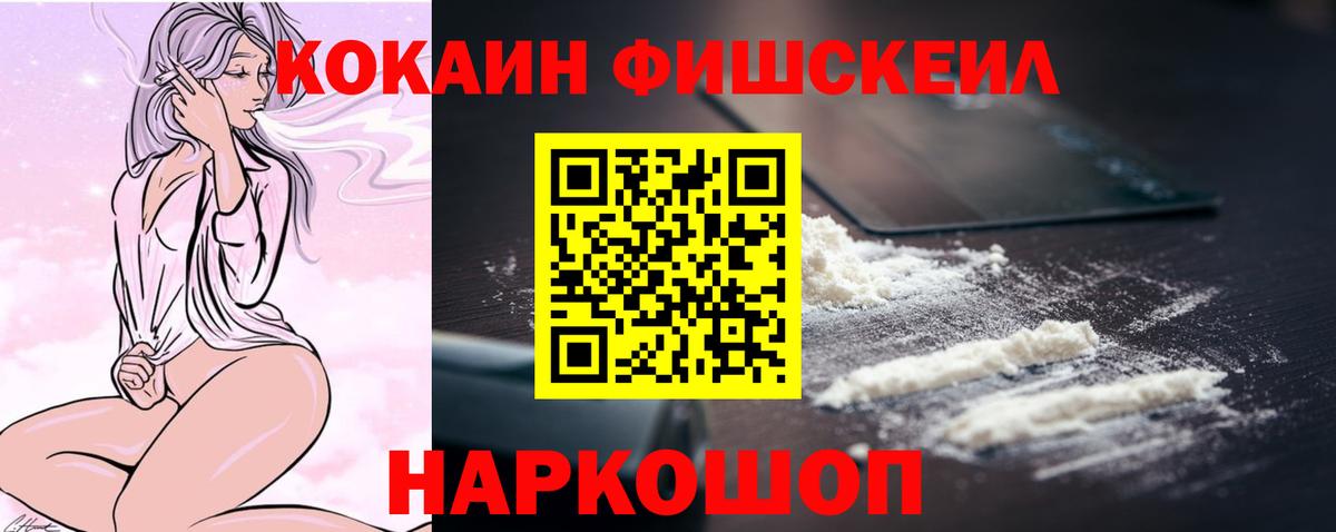 Cocaine Эквадор Чебоксары