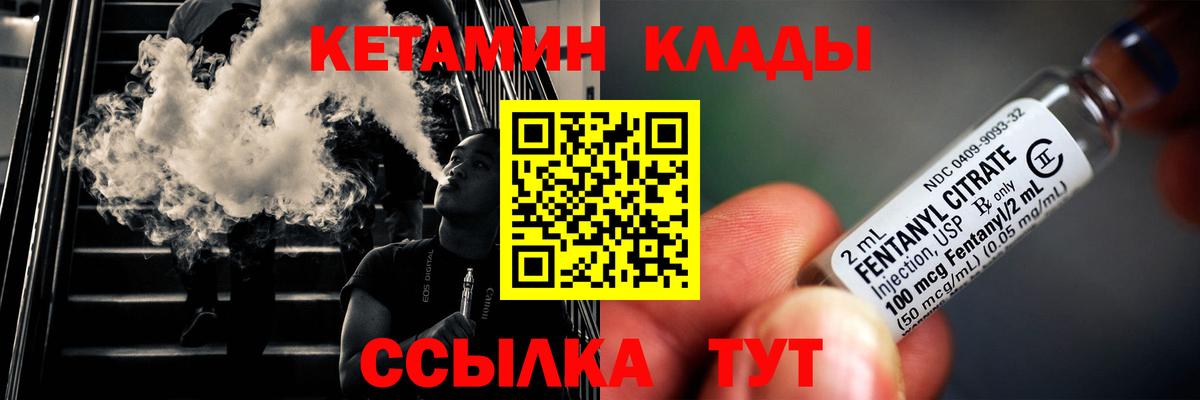 mega рабочий сайт  Вход с VPN  Чебоксары  Кетамин ketamine  КЕТАМИН ketamine 
