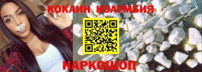мефедрон мука Моздок