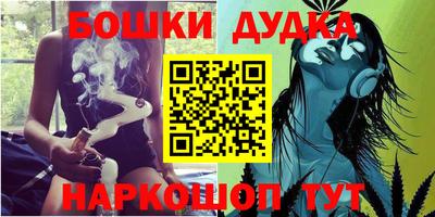 мефедрон мука Моздок