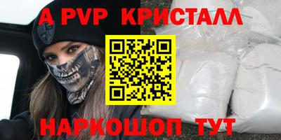 мдпв Можайск