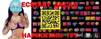 мефедрон мука Моздок