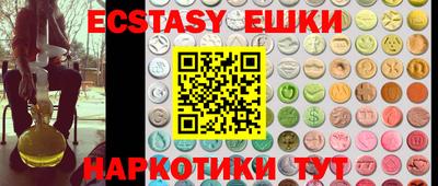 мефедрон мука Моздок