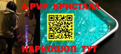бошки Гатчина