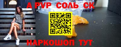 мдпв Можайск