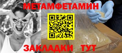 мдпв Можайск