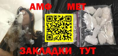 мефедрон мука Моздок