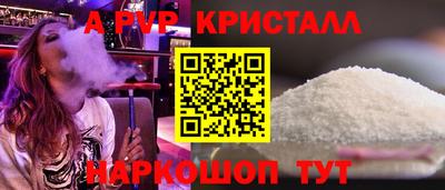 мефедрон мука Моздок