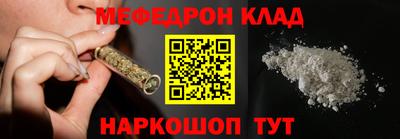 мефедрон мука Моздок