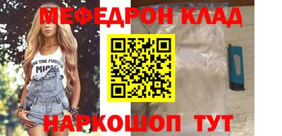мдпв Можайск
