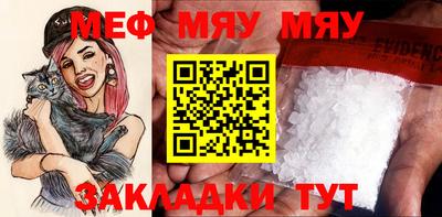 кристаллы Гай