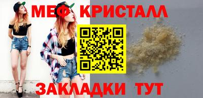 прущий лед Нальчик