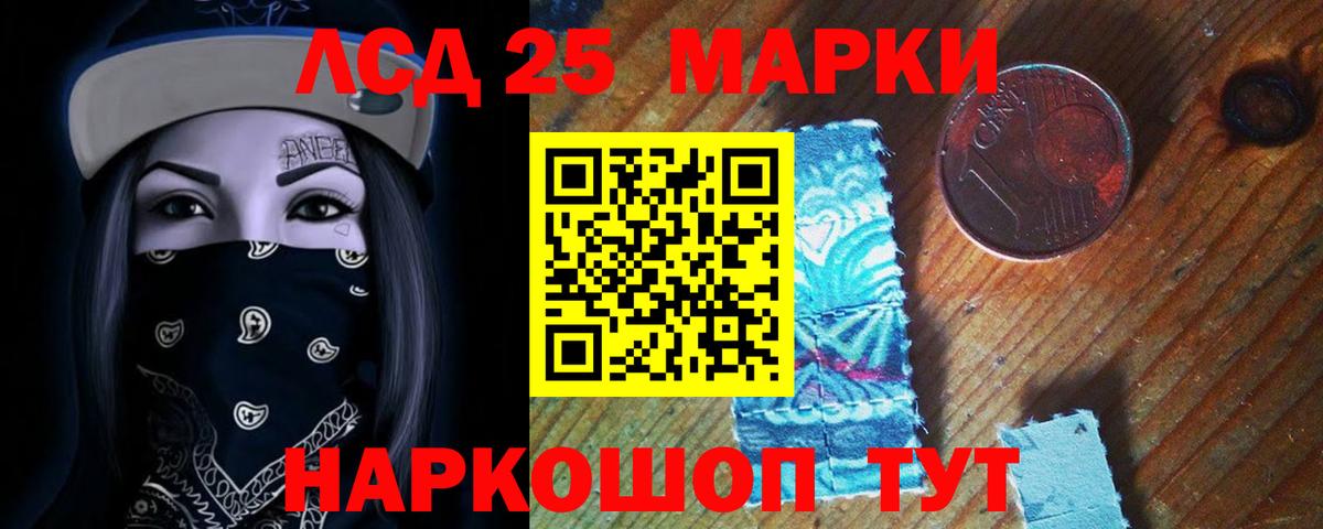 ЛСД экстази кислота Чебоксары