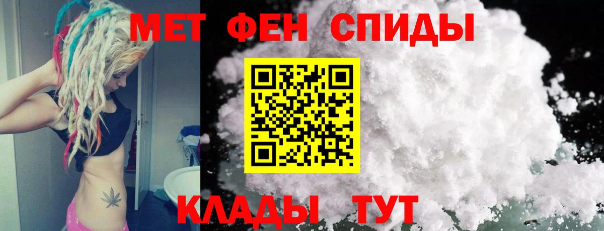 Чебоксары  МЕТАМФЕТАМИН  Вход с VPN  Метамфетамин кристалл  Метамфетамин кристалл 