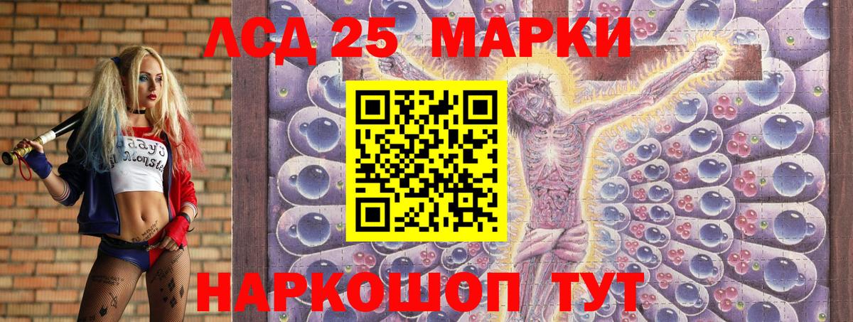 Чебоксары  Марки N-bome 1500мкг  Вход с VPN 