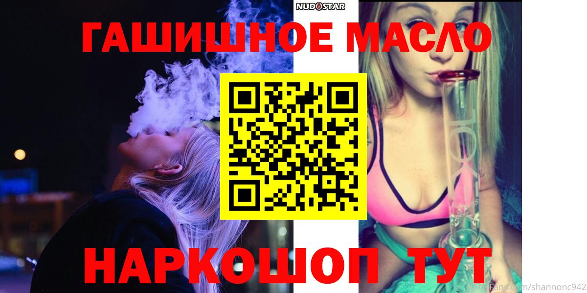 Дистиллят ТГК концентрат Чебоксары