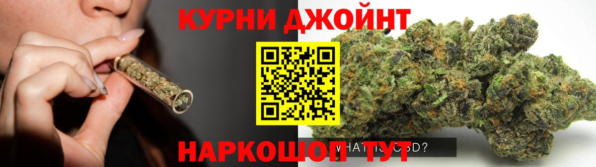 Шишки марихуана White Widow  Канабис Ganja  Вход с VPN  Чебоксары 